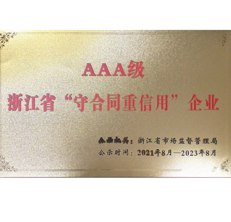 人生就是博