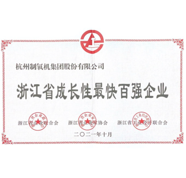 人生就是博